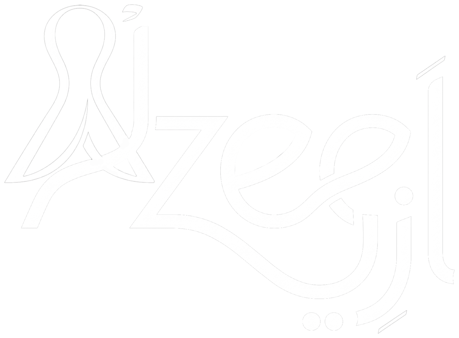 Azeel Logo